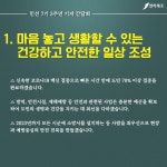 전북소식 > 쏙쏙도정소식 > 상세 | 전북특별자치도