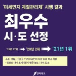 전북소식 > 쏙쏙도정소식 > 상세 | 전북특별자치도