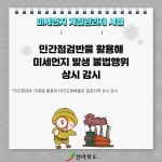 전북소식 > 쏙쏙도정소식 > 상세 | 전북특별자치도