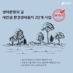 전북소식 > 쏙쏙도정소식 > 상세 | 전북특별자치도