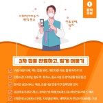 전북소식 > 쏙쏙도정소식 > 상세 | 전북특별자치도