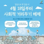전북소식 > 쏙쏙도정소식 > 상세 | 전북특별자치도