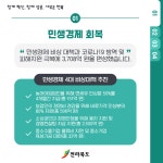 전북소식 > 쏙쏙도정소식 > 상세 | 전북특별자치도