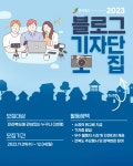 전북소식 > 쏙쏙도정소식 > 상세 | 전북특별자치도