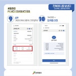 전북소식 > 쏙쏙도정소식 > 상세 | 전북특별자치도