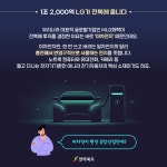 전북소식 > 쏙쏙도정소식 > 상세 | 전북특별자치도