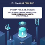 전북소식 > 쏙쏙도정소식 > 상세 | 전북특별자치도