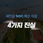 전북소식 > 쏙쏙도정소식 > 상세 | 전북특별자치도