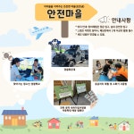 전북소식 > 쏙쏙도정소식 > 상세 | 전북특별자치도