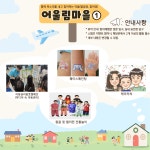 전북소식 > 쏙쏙도정소식 > 상세 | 전북특별자치도