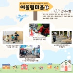 전북소식 > 쏙쏙도정소식 > 상세 | 전북특별자치도