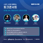 전북소식 > 쏙쏙도정소식 > 상세 | 전북특별자치도