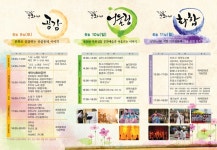 전북소식 > 향우소식 > 상세 | 전북특별자치도