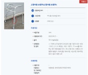 민원소통 > 민원신고센터 > 소비생활센터 > 소비자 뉴스 > 상세 | 전북특별자치도