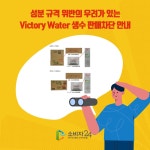 민원소통 > 민원신고센터 > 소비생활센터 > 소비자 뉴스 > 상세 | 전북특별자치도