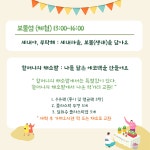 민원소통 > 자유발언대 > 나도한마디 > 상세 | 전북특별자치도