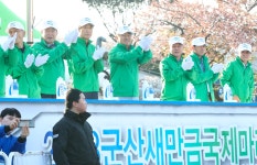 도정뉴스 > 사진뉴스 | 전북특별자치도 온라인도지사실