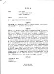 도정참여 > 도지사에게 바란다 > (구)도지사에게 바란다 | 전북특별자치도 온라인도지사실