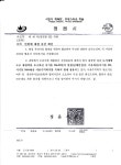 도정참여 > 도지사에게 바란다 > (구)도지사에게 바란다 | 전북특별자치도 온라인도지사실