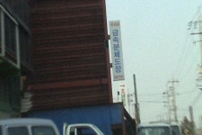 도정참여 > 도지사에게 바란다 > (구)도지사에게 바란다 | 전북특별자치도 온라인도지사실