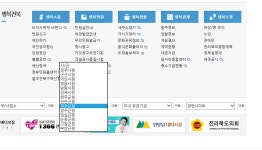 도정참여 > 도지사에게 바란다 > (구)도지사에게 바란다 | 전북특별자치도 온라인도지사실