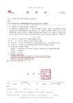 도정참여 > 도지사에게 바란다 > (구)도지사에게 바란다 | 전북특별자치도 온라인도지사실