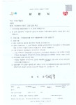 도정참여 > 도지사에게 바란다 > (구)도지사에게 바란다 | 전북특별자치도 온라인도지사실