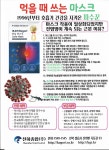 도정참여 > 도지사에게 바란다 > (구)도지사에게 바란다 | 전북특별자치도 온라인도지사실