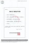 도정참여 > 도지사에게 바란다 > (구)도지사에게 바란다 | 전북특별자치도 온라인도지사실