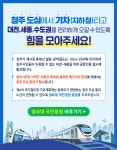 도정참여 > 도지사에게 바란다 > (구)도지사에게 바란다 | 전북특별자치도 온라인도지사실