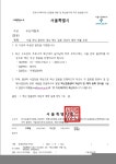 도정참여 > 도지사에게 바란다 > (구)도지사에게 바란다 | 전북특별자치도 온라인도지사실