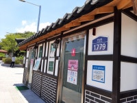 도정참여 > 도지사에게 바란다 > (구)도지사에게 바란다 | 전북특별자치도 온라인도지사실