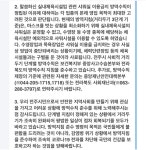도정참여 > 도지사에게 바란다 > (구)도지사에게 바란다 | 전북특별자치도 온라인도지사실