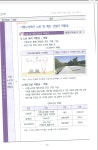 도정참여 > 도지사에게 바란다 > (구)도지사에게 바란다 | 전북특별자치도 온라인도지사실