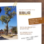 도정참여 > 도지사에게 바란다 > (구)도지사에게 바란다 | 전북특별자치도 온라인도지사실