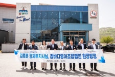 리치푸드부경지사 | 보도자료 > 김종훈 경제부지사, 식품분야 기업하기 좋은 현장 만들기 나서 - 상세보기 | 뉴스룸
