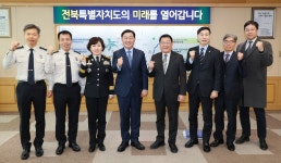 한국생산성본부광주호남지부 | 보도자료 > -전북특별자치도소방본부↔소상공인시장진흥공단 광주호남본부- “전국최초, 전통시장 화재 안전을 위해 한뜻 모았다” - 상세보기...