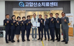 보도자료 > 전북특별자치도 의용소방대연합회, 메디오투한방병원과 건강증진 업무협약 체결 - 상세보기 | 뉴스룸