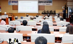 보도자료 > 전북자치도, 동학농민혁명 유족수당 도민공청회 개최 - 상세보기 | 뉴스룸