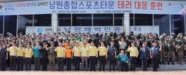 보도자료 > 전북특별자치도, 남원에서 을지연습 실제 훈련 실시…테러 대응 역량 강화 - 상세보기 | 뉴스룸