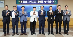 보도자료 > 전북특별자치도, 국제라이온스협회 356-C 전북지구 신임 총재단과 간담회 개최 - 상세보기 | 뉴스룸