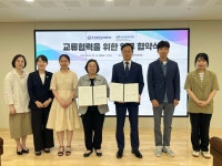 보도자료 > 전북도 보건환경연구원-우석대 간호대학, 감염병 예방 위한 업무협약 체결 - 상세보기 | 뉴스룸