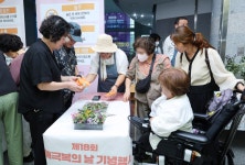 보도자료 > 전북자치도, 18회 치매극복의 날 기념행사 개최 - 상세보기 | 뉴스룸