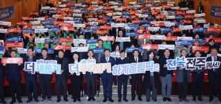 보도자료 > 전북자치도, 장수군 정주여건 개선에 힘 실어 - 상세보기 | 뉴스룸