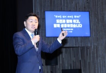 보도자료 > 전북자치도, 익산시와 미래 성장동력 가동 - 상세보기 | 뉴스룸