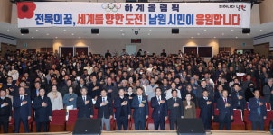 보도자료 > 전북자치도, 남원 상생발전 완성도 높인다 - 상세보기 | 뉴스룸