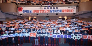 보도자료 > 전북자치도, 남원 상생발전 완성도 높인다 - 상세보기 | 뉴스룸
