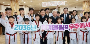 보도자료 > 전북자치도, 무주군과 동부권 도약 이끈다 - 상세보기 | 뉴스룸