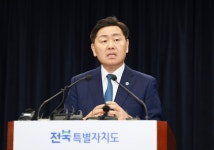 보도자료 > 완주-전주 통합 전북특별자치도지사 기자회견문 - 상세보기 | 뉴스룸