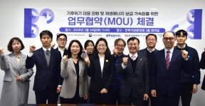 보도자료 > 전북 재생에너지 확대를 위한 업무협약 - 상세보기 | 뉴스룸